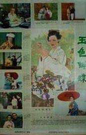 最后的深爱