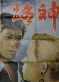 色老二导航