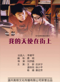 一面亲上边一面膜下边的含义