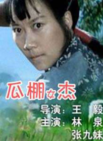 欧美性色妻