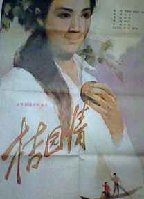 偷窥丝袜美腿视频