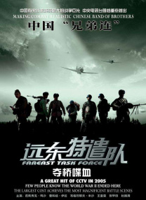日韩欧美亚洲每日更新网