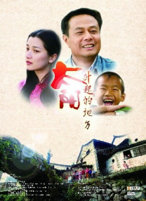 国产三级在线免费