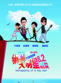 《致命女人第一季》电视剧