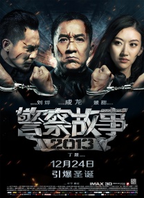 五十路中出