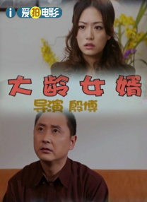 怡红院美国