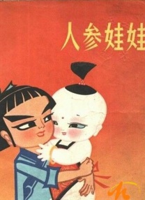 色偷偷网