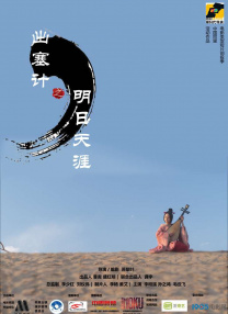 图书馆的女朋友第2季