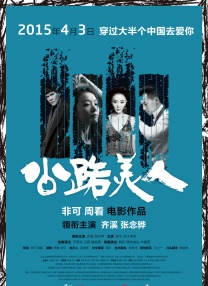 chinesemoney小彬