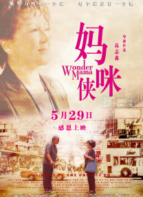 国产网红福利