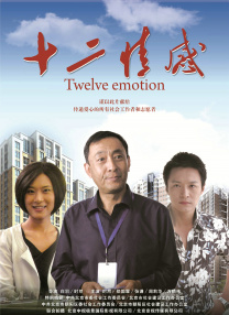 在教室伦流澡到高潮hnp动图