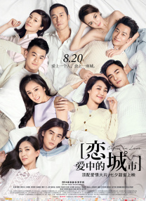 五月婷婷中文