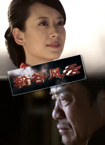 亚洲欧美日韩在线观看