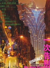 欧美日韩一二
