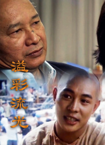 激情爆操