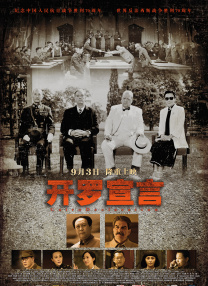 间宫羽花