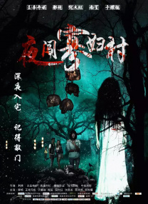 同男男直播间露j直播