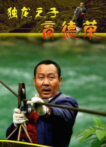 老外猛男h文小说