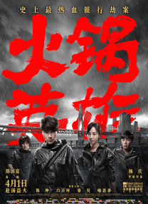 亚洲精品一区二区三区电影网