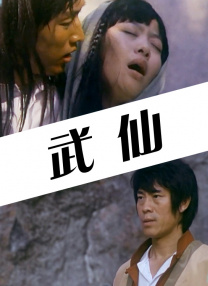 白丝玉足