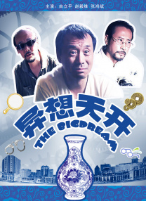 色www国产亚洲阿娇