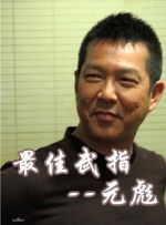 女生扒开尿口给男人插