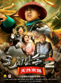 四个人换着做更有意思