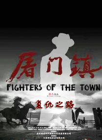 磐石行动