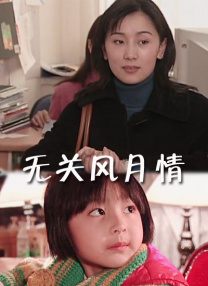 你懂的中文字幕