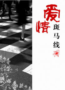 扇乳抽打虐臀调教室h男男