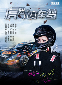 狠狠激情五月综合婷婷俺