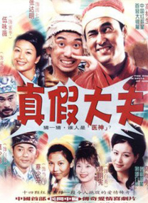 谎言背后的故事