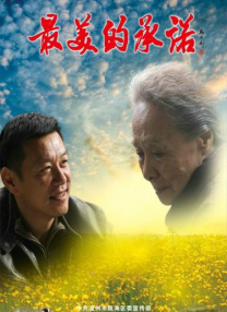狠狠色丁香婷婷综合激情