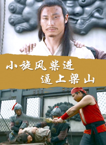 《东京精油按摩》在线看