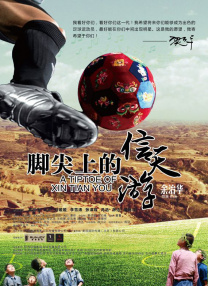 国产成人精品免高潮在线观看