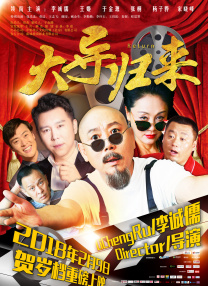 丁香六月天婷婷