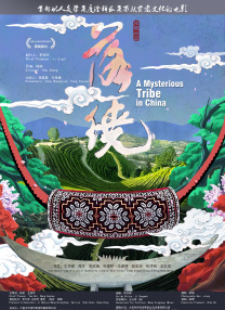 刺痛的
