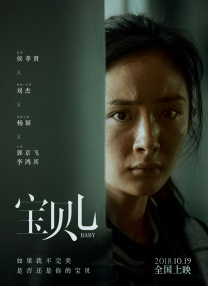 麻辣话题