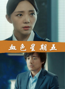 美女叉开腿让男生捅