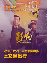 强行征服挺进女侠丰满的身体
