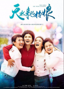 成人高清免费观看mv