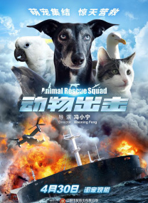 塔吉出杜马