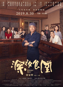 国产精品二区页在线播放