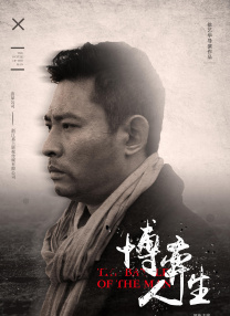 长期研究导论