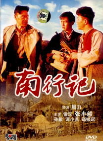 有夫之妇生活