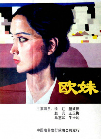 公开便所