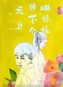136导航136fldh