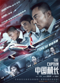 精品一区二区三区影院在线午夜