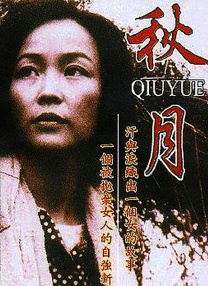 国产成人精品一区二区三区