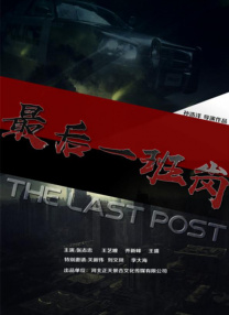 粗暴挺进高h警察壮军人小说
